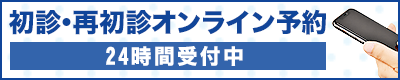 予約